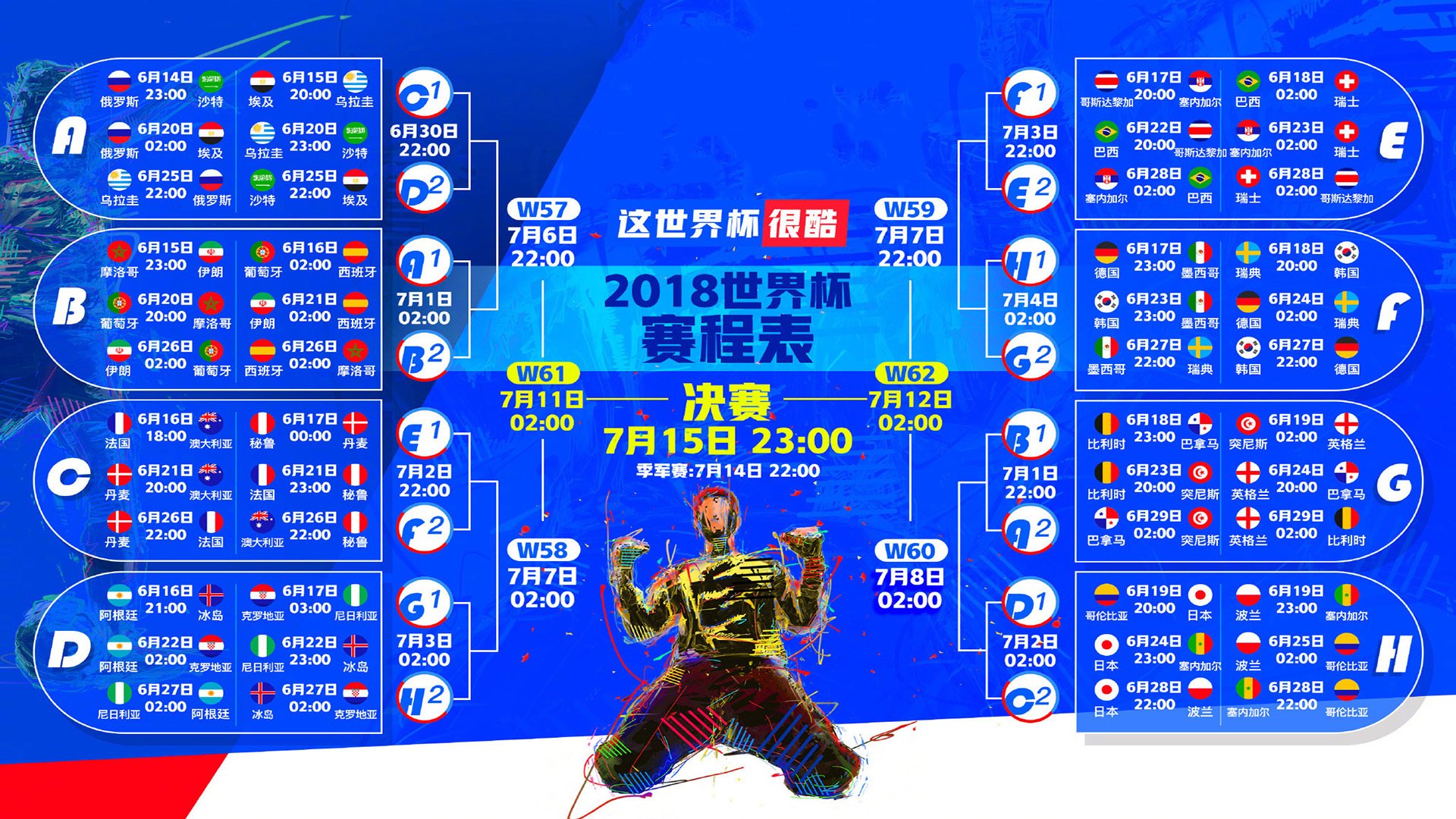 综合体育系“校园运动IP策划赛” 为院系打造专属品牌赛事
